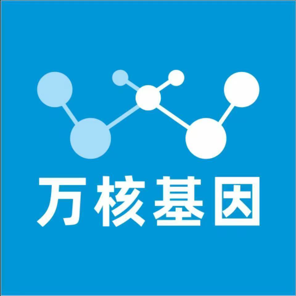 娄底双峰县万核基因亲子鉴定